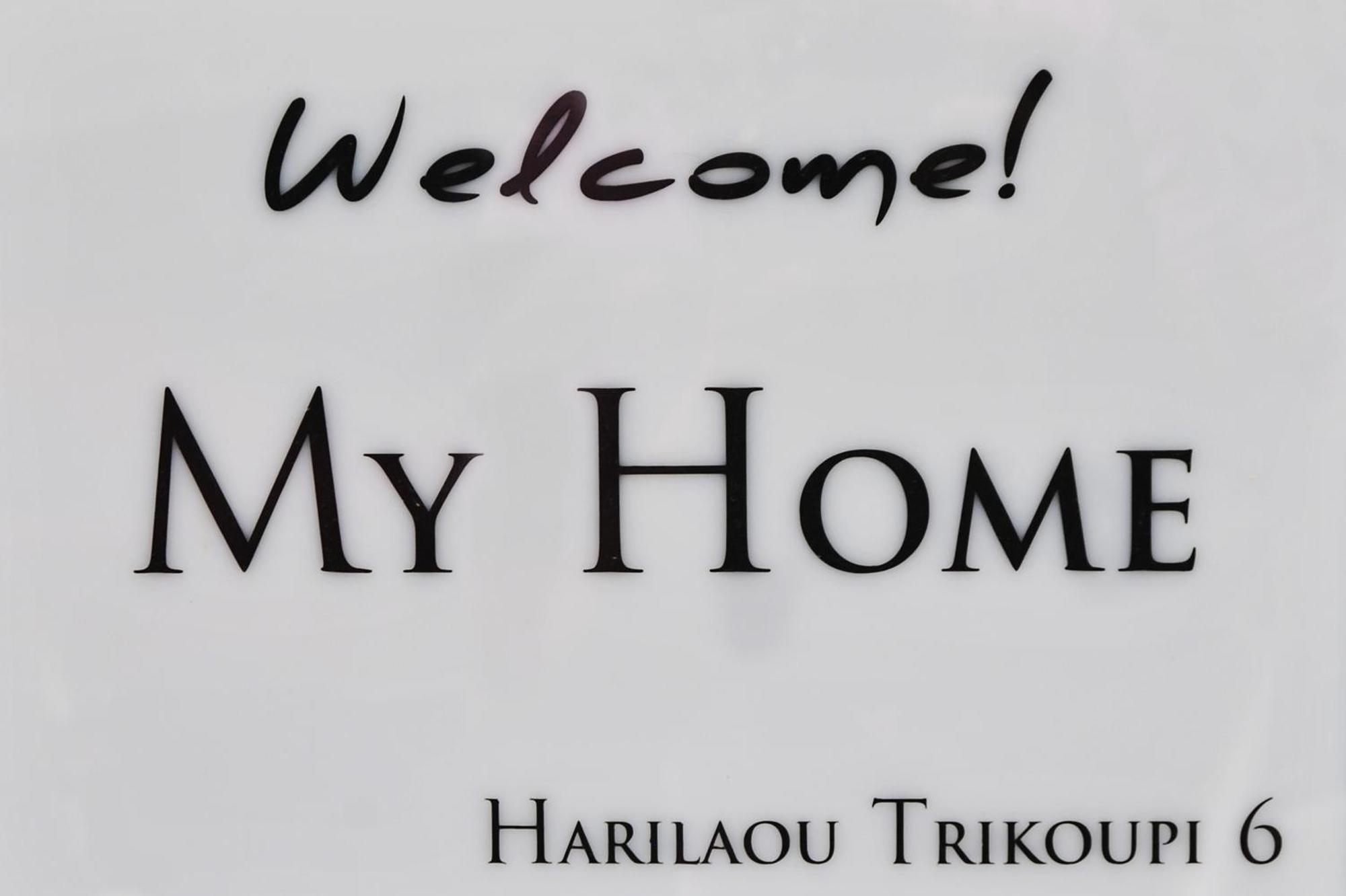 My Home - Meteora, Central Apt - 2 Bd Kalambaka Værelse billede